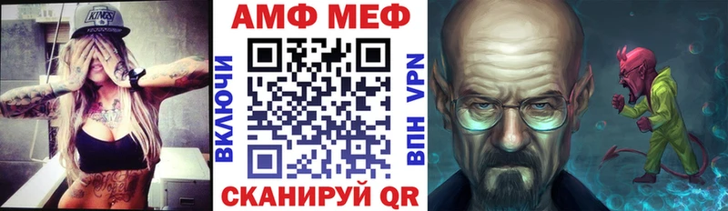 Амфетамин VHQ даркнет сайт Канск