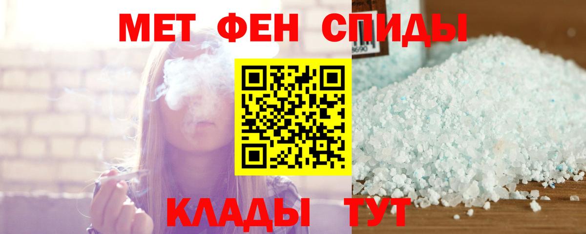 Канск  АМФ  Amphetamine  Вход с VPN  Amphetamine 97% 