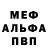 МДМА VHQ baronvondron