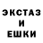 ЭКСТАЗИ louis Vuitton BFG On