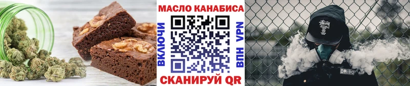наркота Канск кракен зеркало Canna-Cookies конопля
