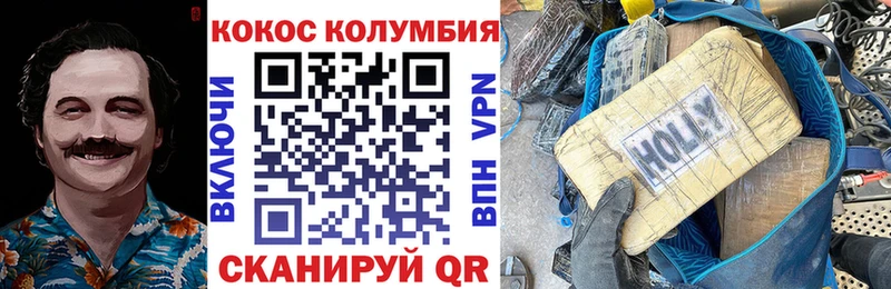 COCAIN 98% Канск