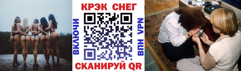 блэк спрут ONION  Канск  Кокаин FishScale 