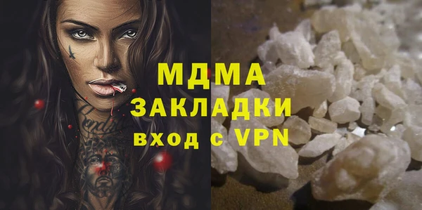 альфа пвп VHQ Абдулино