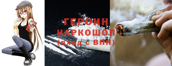 альфа пвп VHQ Абдулино