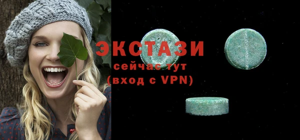 альфа пвп VHQ Абдулино
