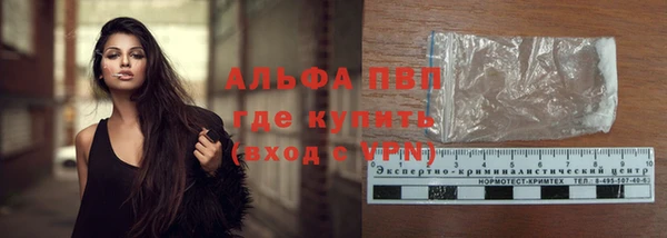 альфа пвп VHQ Абдулино