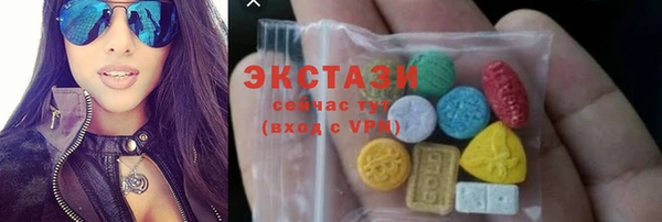 стафф Абинск