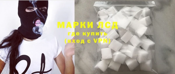 стафф Абинск
