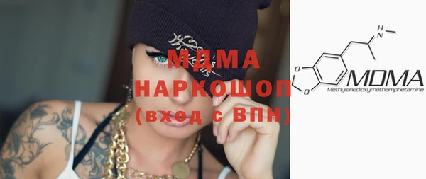 альфа пвп VHQ Абдулино