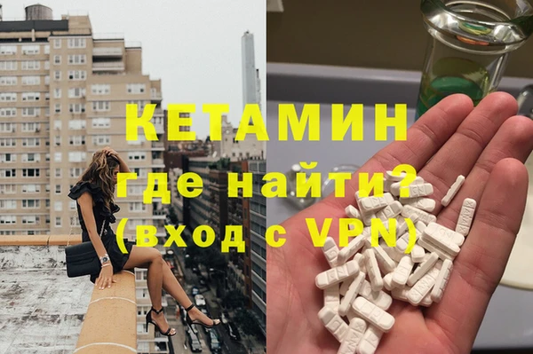 стафф Абинск
