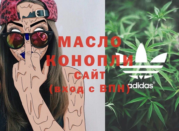 дистиллят марихуана Алзамай