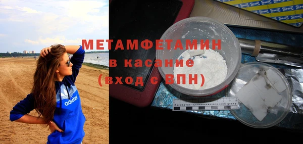стафф Абинск