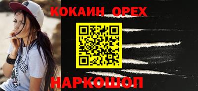 кокаин колумбия Пугачёв