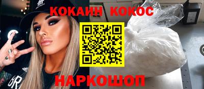 кокаин колумбия Пугачёв