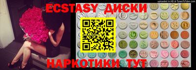 индика Пушкино