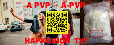 ALPHA-PVP Пыть-Ях