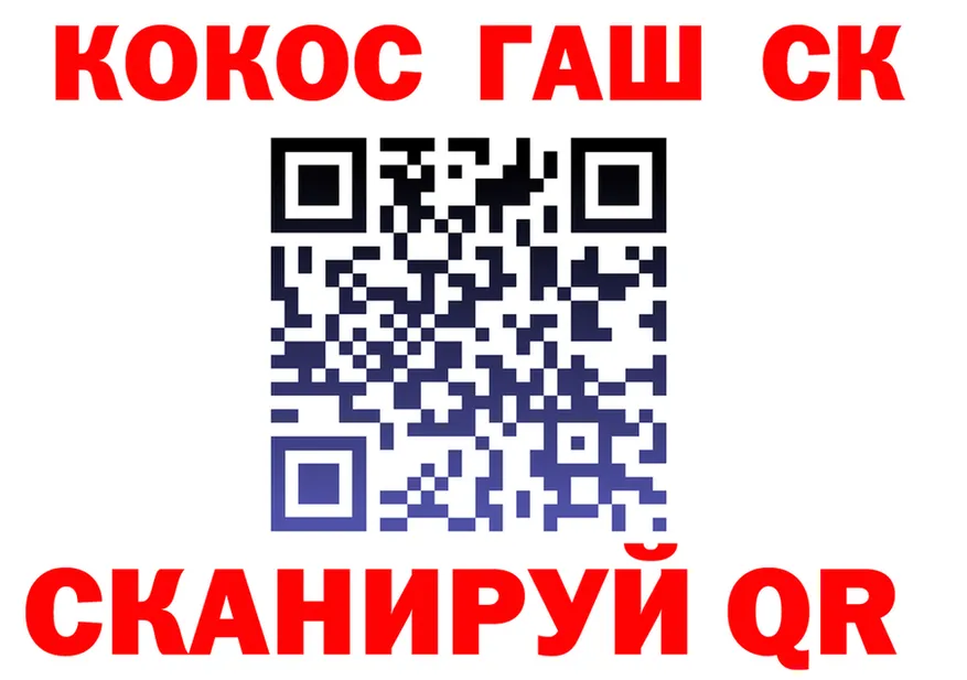МЕФ мука как зайти площадка blacksprut Канск