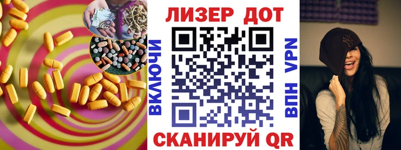 ЛСД экстази ecstasy Канск