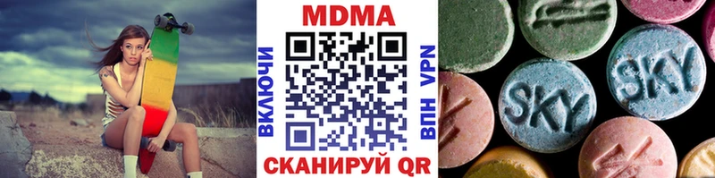 купить  цена  Канск  МДМА crystal 