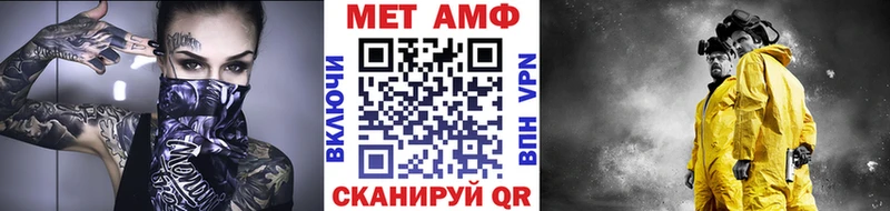 кракен сайт  Канск  МЕТАМФЕТАМИН Methamphetamine 
