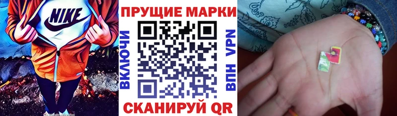 купить наркотик Канск Марки NBOMe 1,5мг