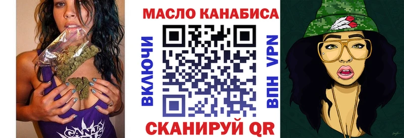 ссылка на мегу как зайти Канск ТГК концентрат