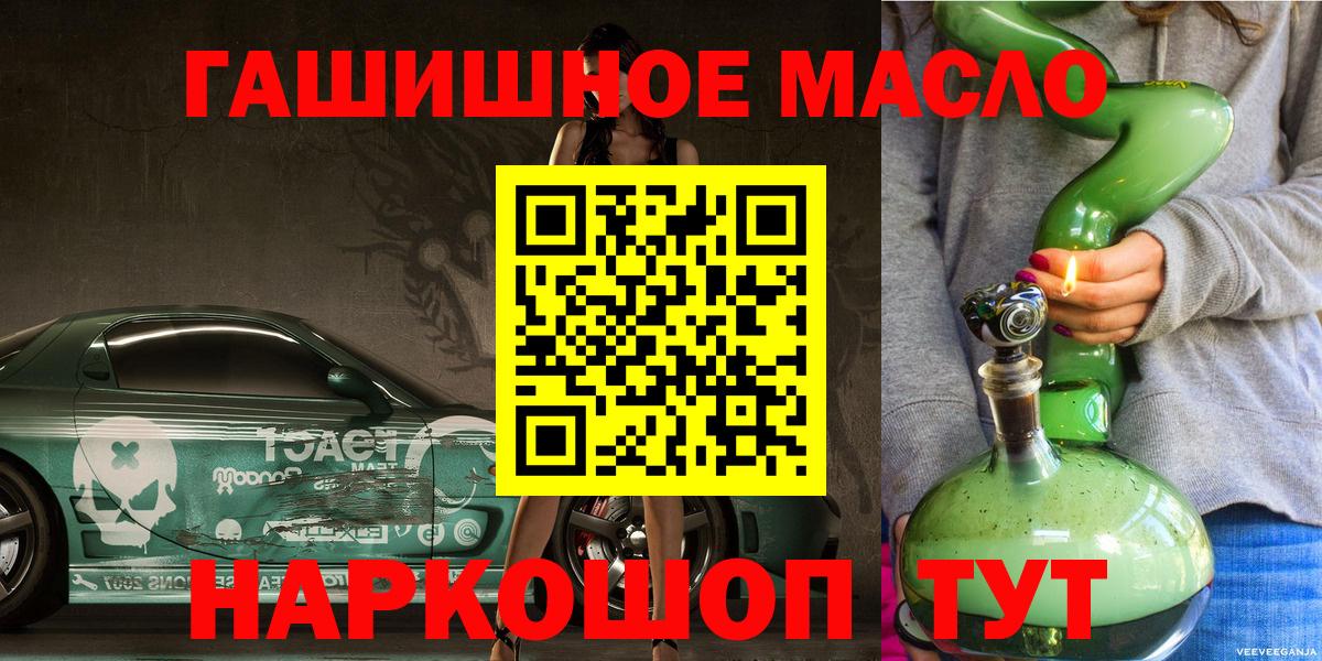 ТГК концентрат Канск