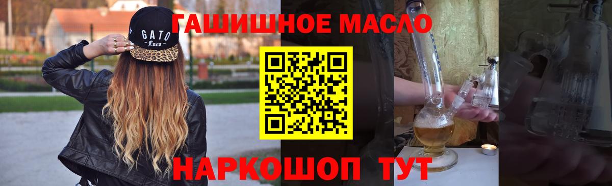 Дистиллят ТГК Wax  Вход с VPN  Канск 